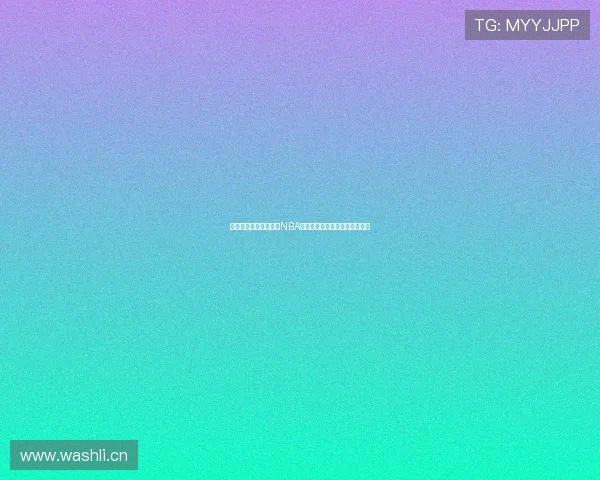 企鹅体育直播免费观看NBA精彩赛事高清回放畅享篮球盛宴