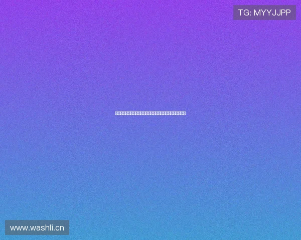 西瓜视频免费观看全集高清流畅播放体验尽享热门影视精彩内容 西瓜视频免费观看全集高清流畅播放体验尽享热门影视精彩内容